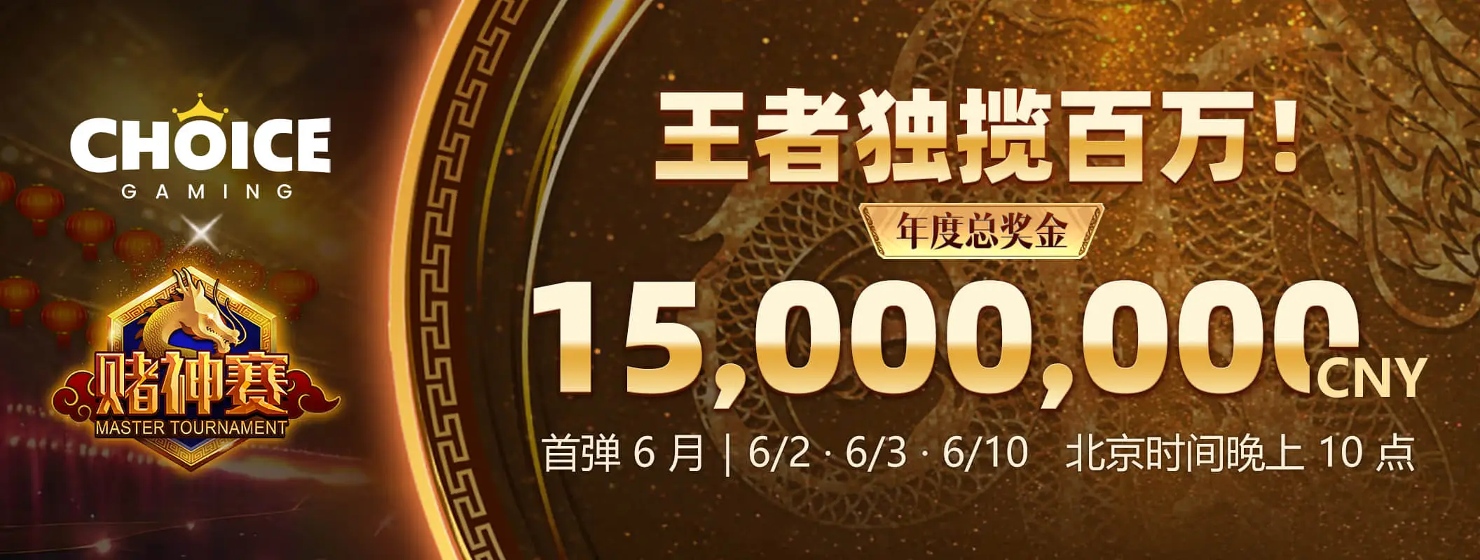 凯发K8理性参与提醒